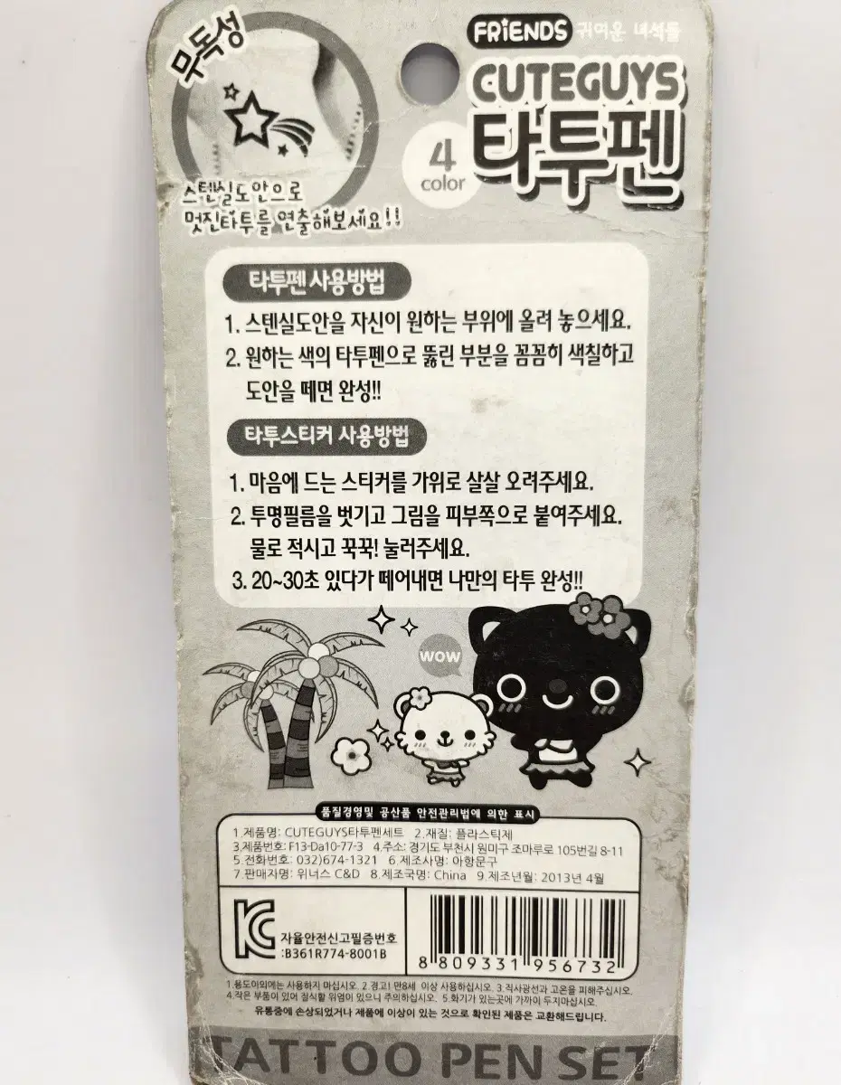 thumbnail-1